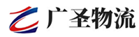 泉州到微山县物流公司